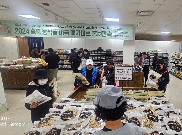 농심 메가마트 애틀랜타점에서 충북 K-Food 첫선!. [사진=충청북도]