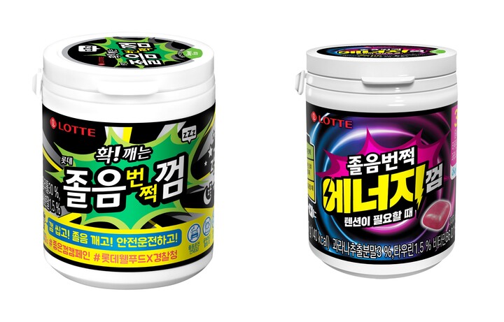 롯데웰푸드 '졸음번쩍껌', 올해도