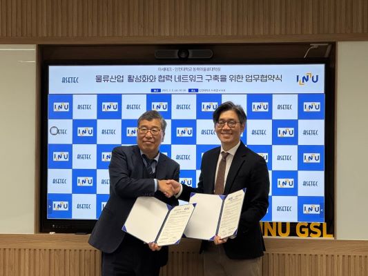 물류자동화 분야 양해각서를 체결하고 기념촬영. [사진=인천대]