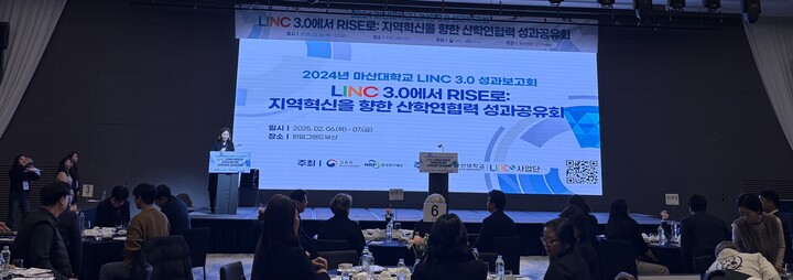 [사진=마산대학교]