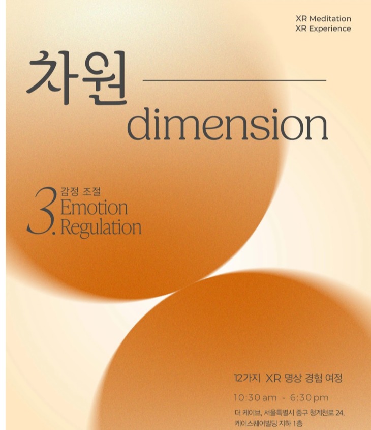 2025년 2월 7일