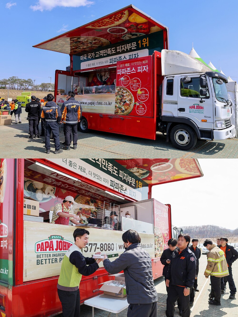 한국파파존스, 임직원·가맹점과 산불 피해 지원 < 유통소비자 < 생활경제 < 기사본문 - 이뉴스투데이