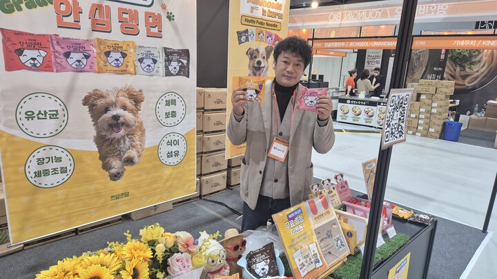 라면 박람회에서 강아지 전용 라면 '안심댕면'을 선보인 최인정 영인바이오 대표. [사진=박재형 기자]