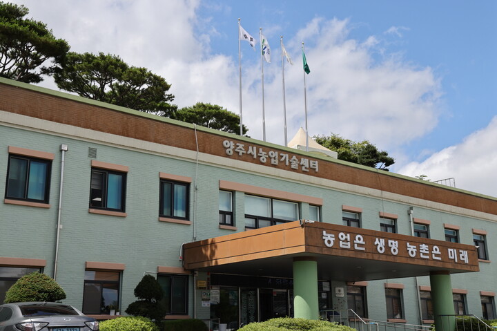 시민들은 양주시 관내 동물등록대행기관, 정부24 누리집, 국가동물보호정보시스템, 양주시 농업기술센터 축산과 등을 통해 등록하거나 변경사항을 신고할 수 있다. [사진=양주시]