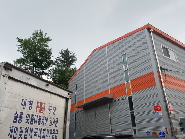 [사진=정다운 솜틀집]