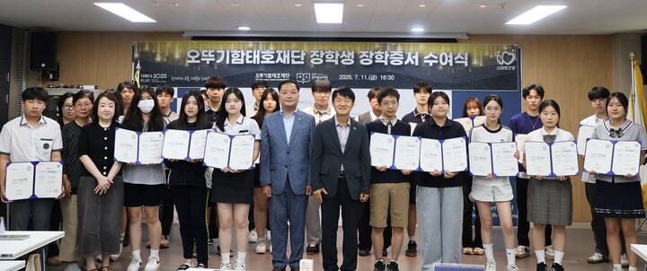 장학증서 수여식 [사진=안양시]