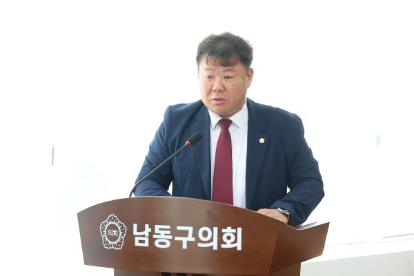 정재호 의원‘남동구 제안제도 운영 조례안’발의