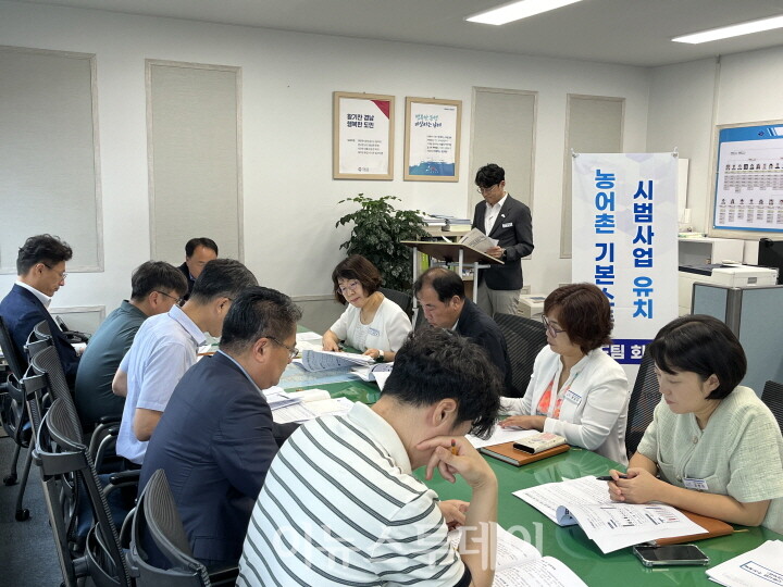 농어촌기본소득 시범사업 TF팀 첫 회의 개최[사진=남해군]