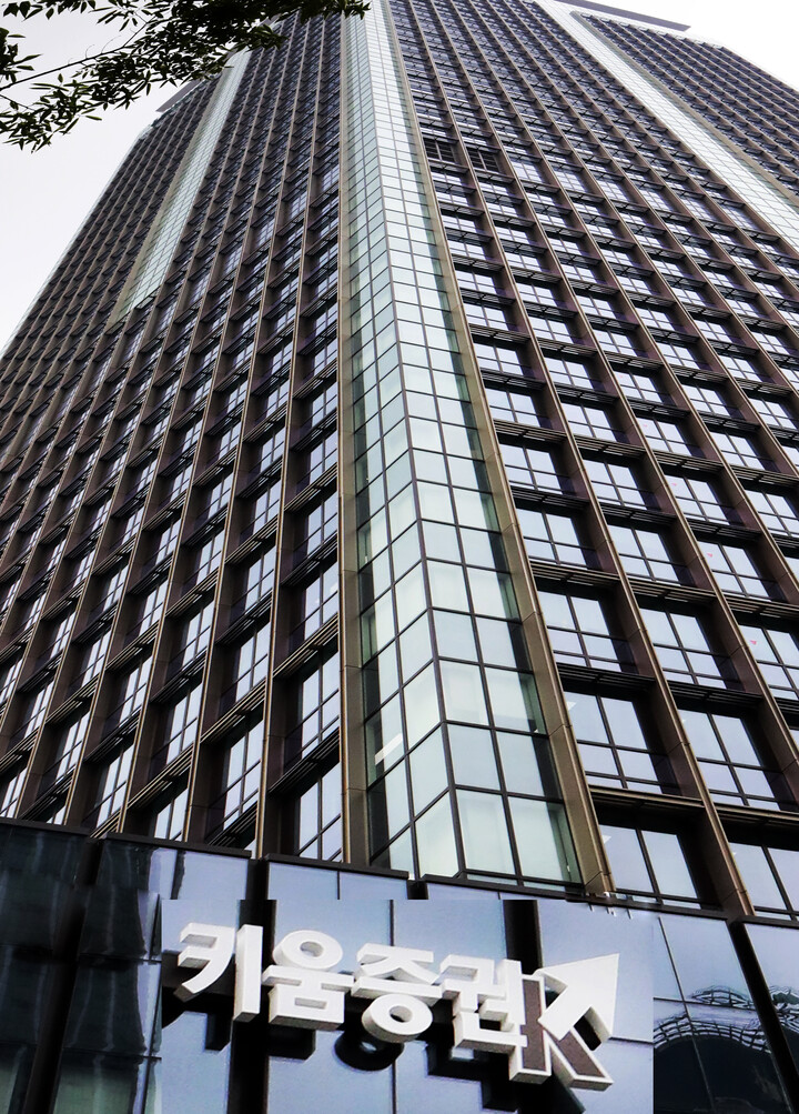 키움증권, REST API 통한 KRX금시장 거래 서비스 개시