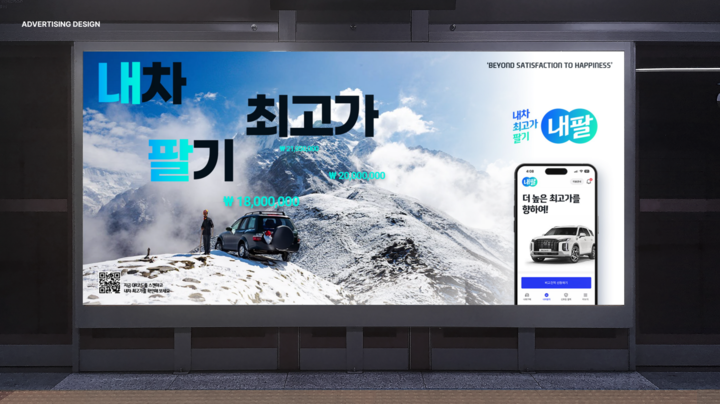 [사진=비즈인포그룹]