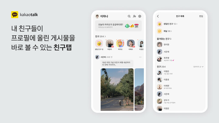 https://cdn.enewstoday.co.kr/news/photo/202509/2335669_1158618_2220.jpg