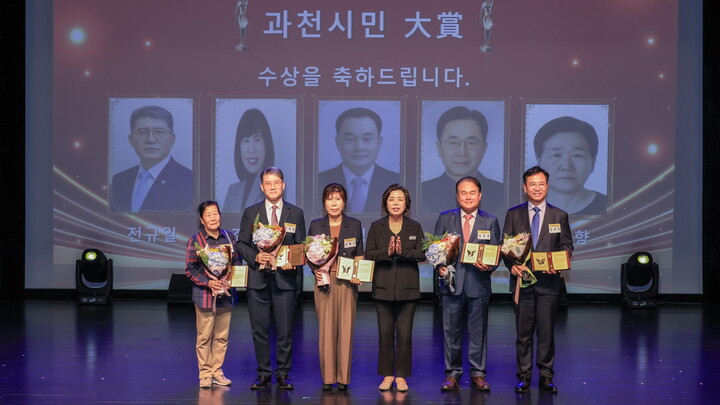 과천시민의 날 기념식 [사진=과천시]