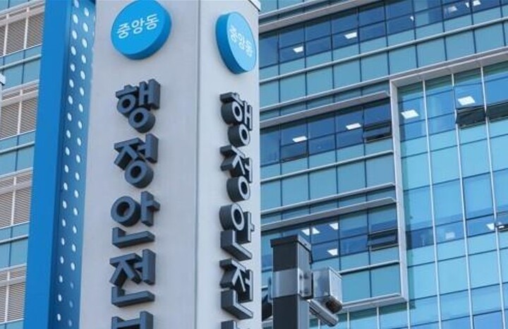 세종시 어진동 소재 정부세종청사 중앙동 청사 전경. [사진=연합]