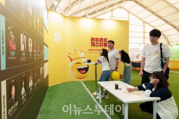 K리치웨이 부자의 습관 체험[사진=의령군]