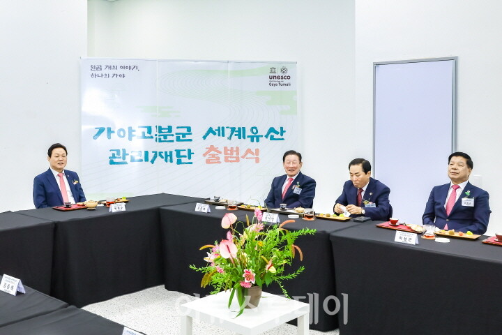 가야문화권 지역발전 시장군수협의회  정기회의 개최[사진=함안군]