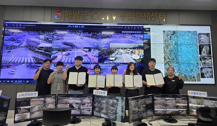 해남군 CCTV통합관제센터 관제요원 국가공인 영상정보꽌리사 자격증 취득. [사진=해남군]