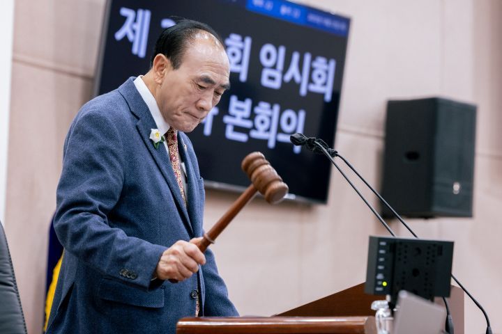 제2차 본회의를 진행 중인 임태근 의장의 모습. [사진=성북구의회]