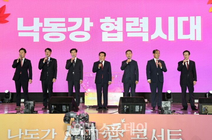 낙동강 협력시대 대전환 선언[사진=양산시]