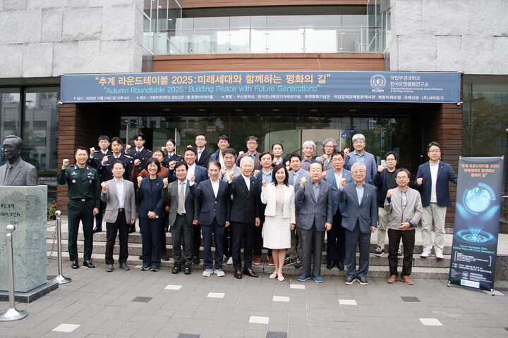 [사진=국립부경대학교]