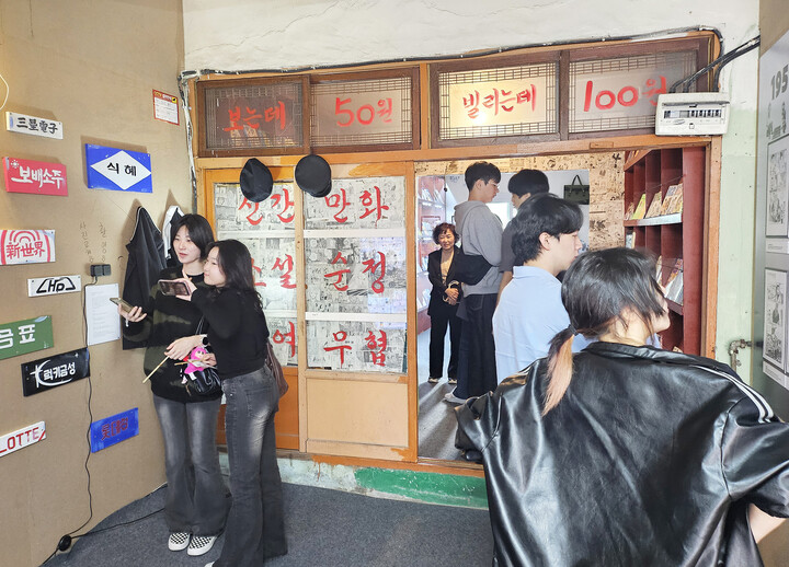 성북시장 레트로 공간[사진=부산시]