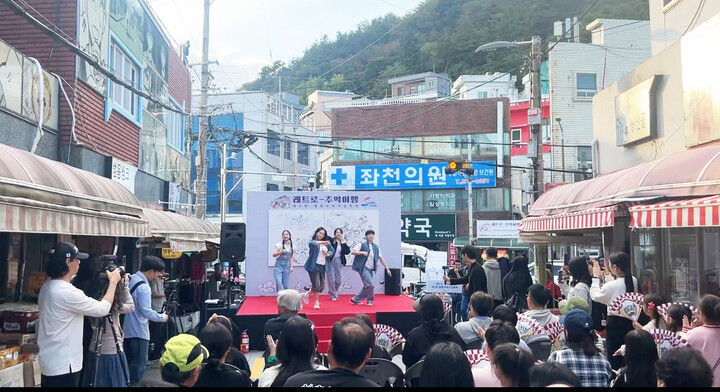 성북시장 레트로 공간 및 축제 공연 [사진=부산대]