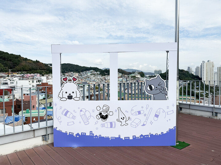 성북시장 레트로 공간 포토존 [사진=부산대]