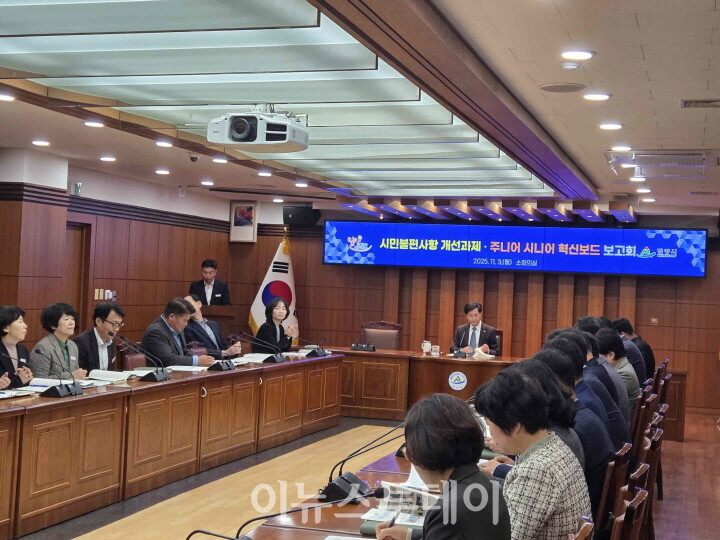 안병구 밀양시장이 2025년 3분기 시민불편사항 개선과제 및 주니어 시니어 혁신보드 아이디어 보고회를 주재하고 있다.[사진=밀양시]