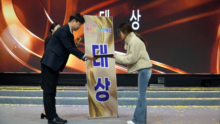 정화예대 서울특별시 미용예술경연대회 현장 사진