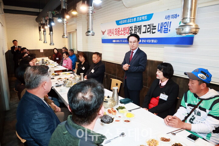 박동식 사천시장이 의용소방대와 간담회를 가졌다.[사진=사천시]