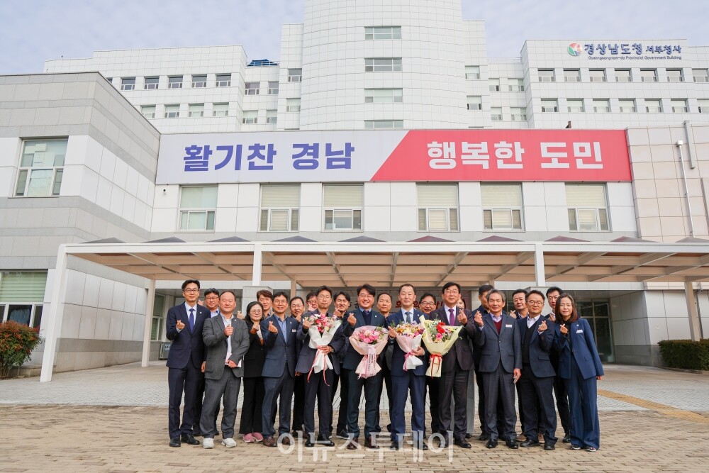 유명현 본부장 명예 퇴임식 [사진=경상남도]