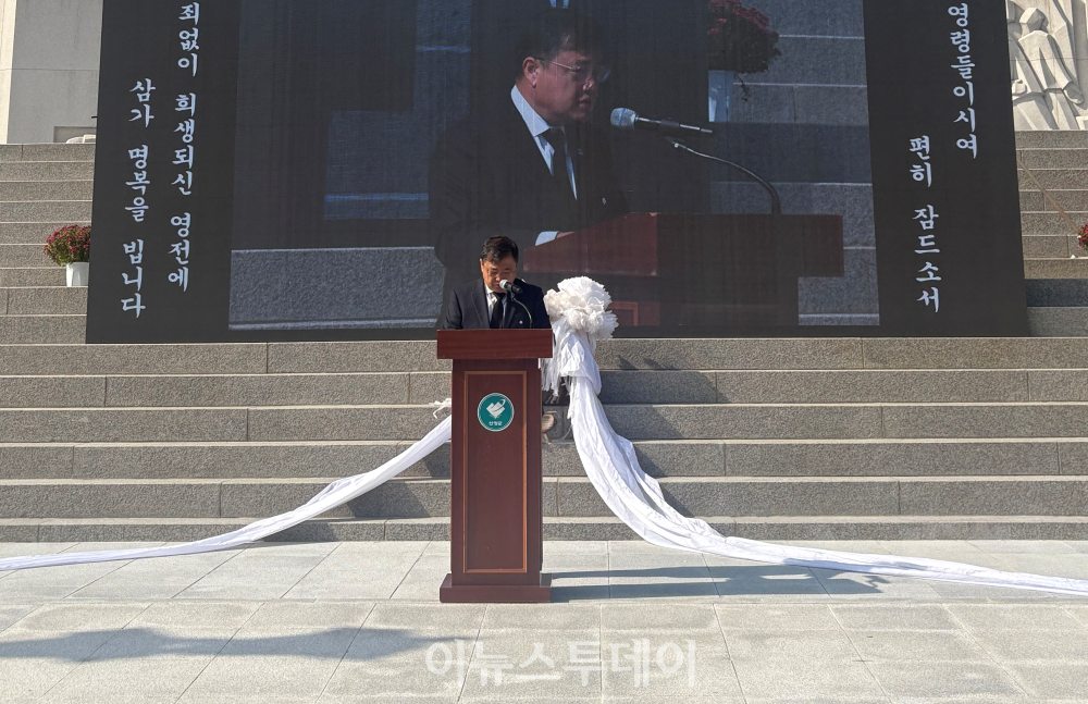 박명균 행정부지사, 합동위령제 및 추모식 참석 [사진=경상남도]