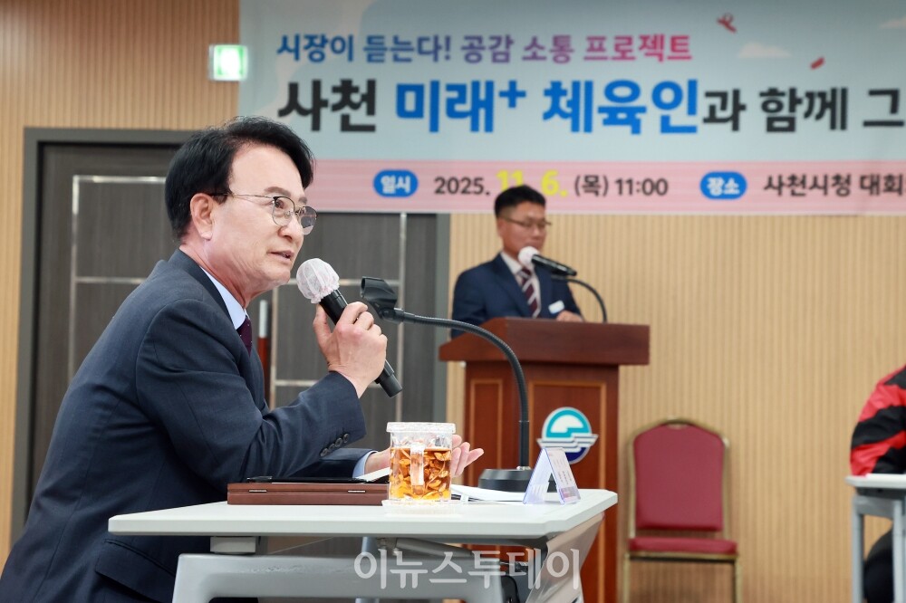 박동식 사천시장, 체육인들과 소통 간담회 [사진=사천시]