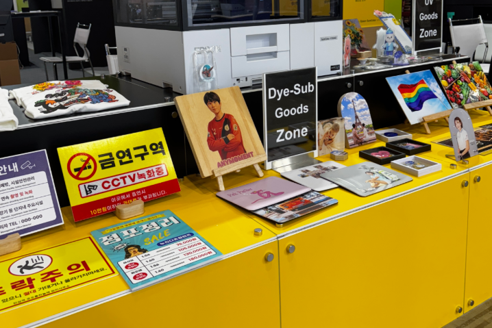 [사진=한국엡손]