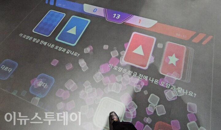 엡손 빔 프로젝터를 활용해 바닥에 투사된 인터랙티브 게임. [사진=김진영 기자]