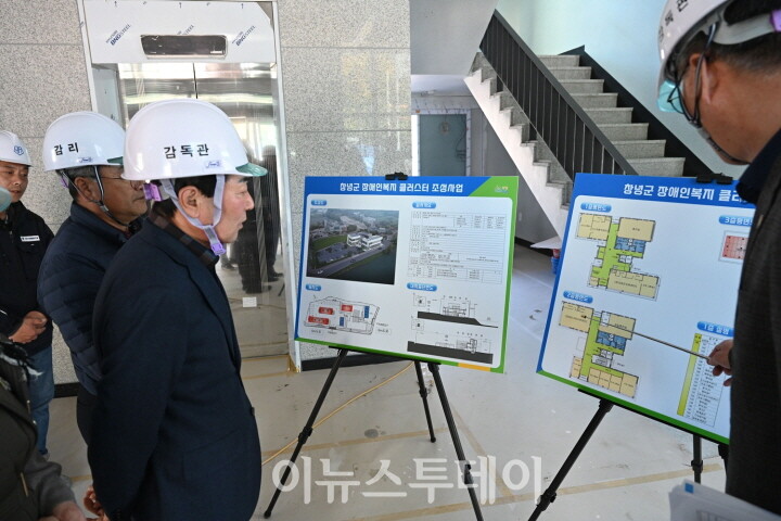 성낙인 창녕군수가 현장 관계자들과 함께 장애인복지 클러스터 조성사업 현장을 점검하고 있다.[사진=창녕군]