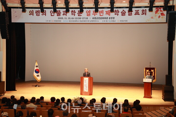 축사하는 오태완 군수[사진=의령군]