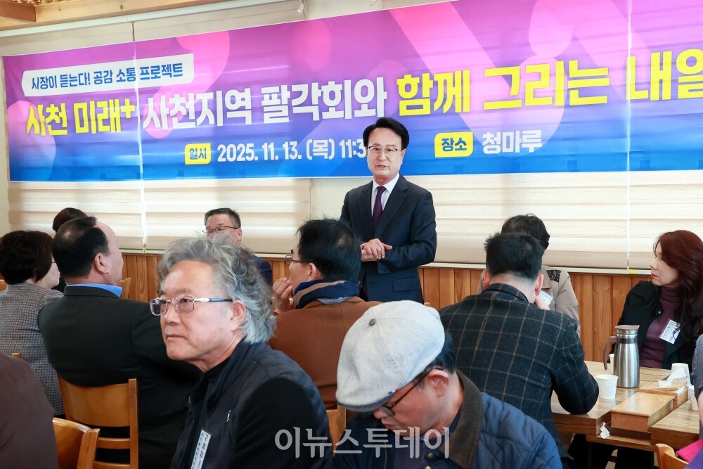 박동식 사천시장, 팔각회 회원들과 소통 간담회 [사진=사천시]