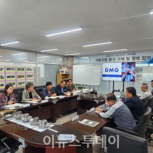 원강산업㈜ 방문 간담회[사진=함안군]