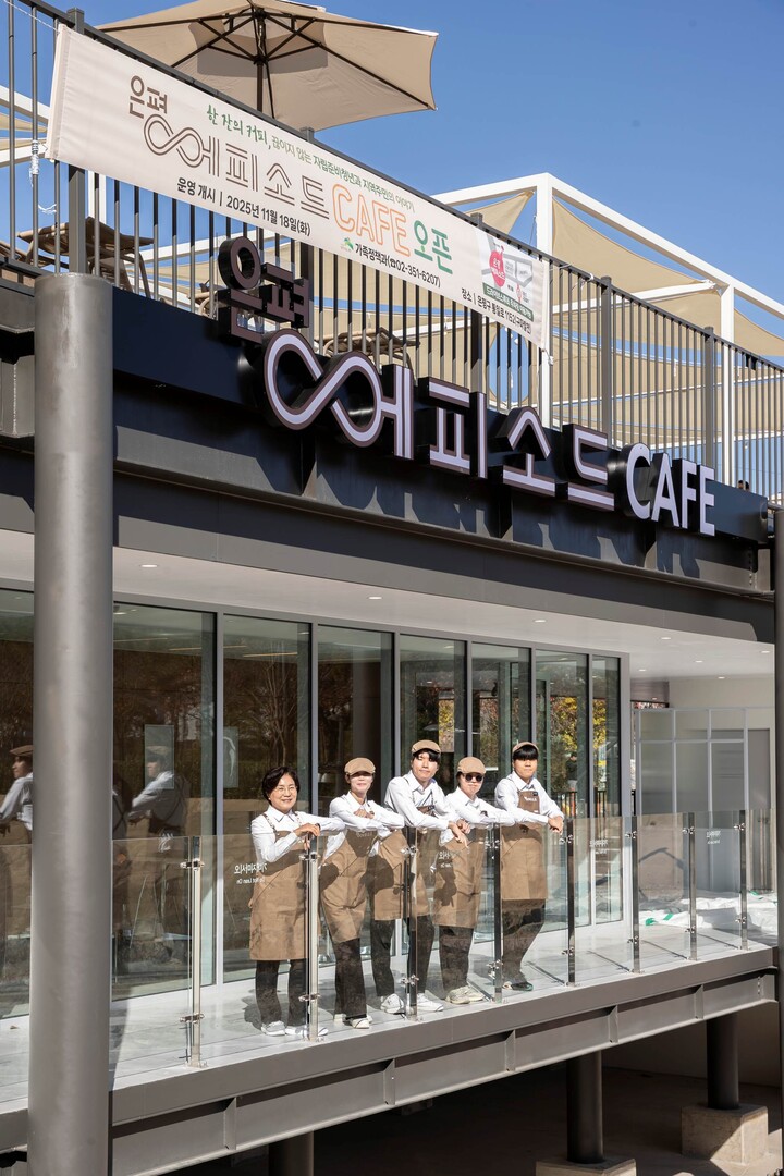 서울 은평구는 11월 17일 ‘은평에피소드’ 카페를 개소했다. [사진=은평구]