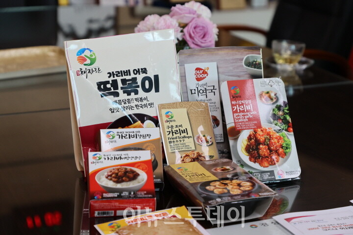 가리비 가공 제품[사진=고성군]