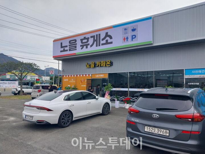 노을휴게소 전경[사진=사천시]