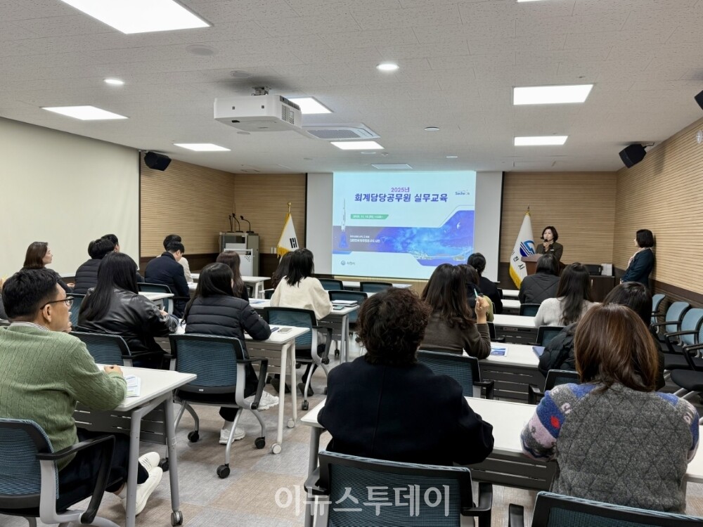 회계담당공무원 실무 교육 [사진=사천시]