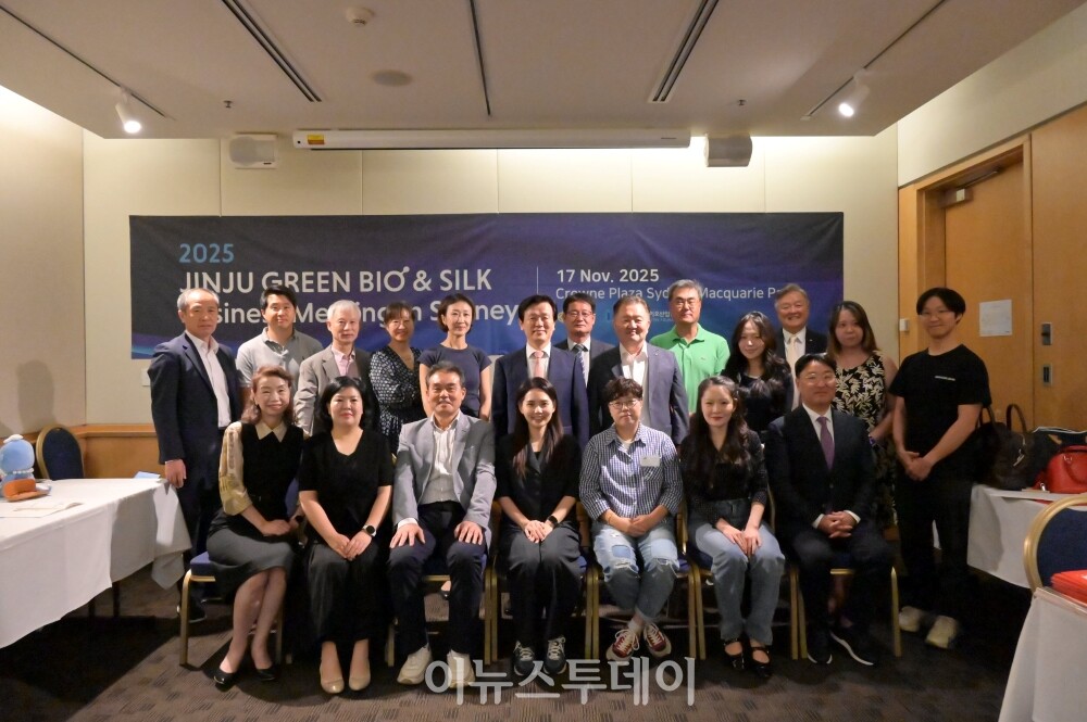 그린바이오·실크 신시장 개척 호주 수출상담회 [사진=진주시]