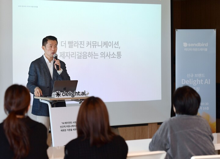 센드버드 신규 브랜드 'delight.ai' 론칭 미디어 라운드테이블 현장에서 발표하고 있는 센드버드코리아 이상희 대표.[사진=센드버드]