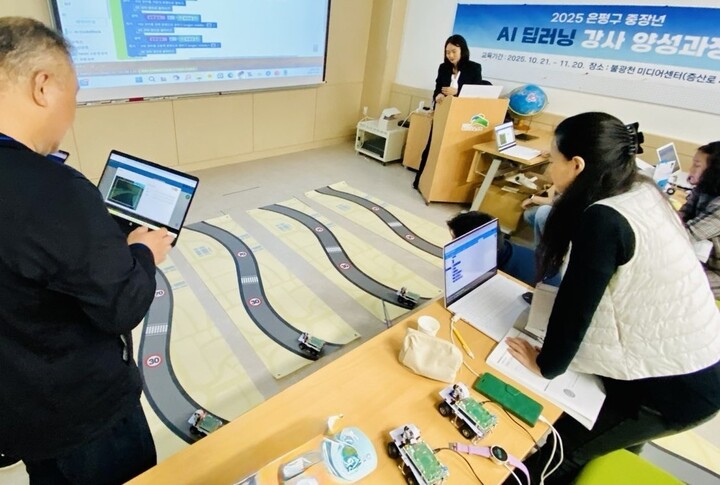 은평구 중장년 ‘AI 딥러닝 강사 양성과정’ 교육생들이 자율주행 자동차 딥코봇을 활용해 실습 중인 모습 [사진=은평구]
