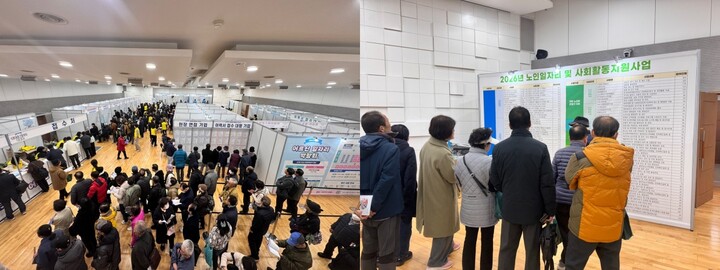 서울 은평구는 지난 11월 17일 ‘2025년 은평 어르신 일자리박람회’를 성황리에 마무리했다. [사진=은평구]