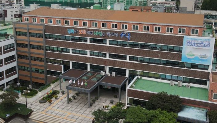 구청 전경. [사진=서구]