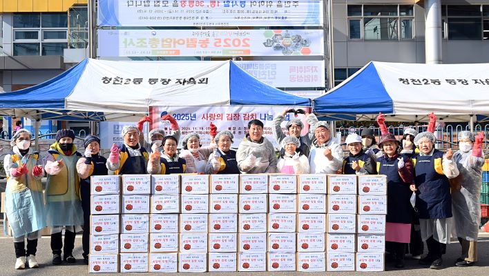 청천2도아 사랑의 김장김치 나눔. [사진=부평구]