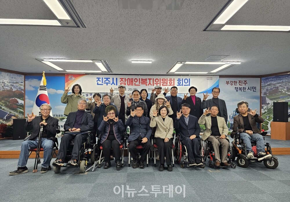 장애인 복지위원회 회의 [사진=진주시]