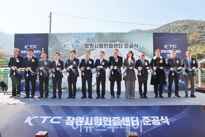 [사진=창원특례시]